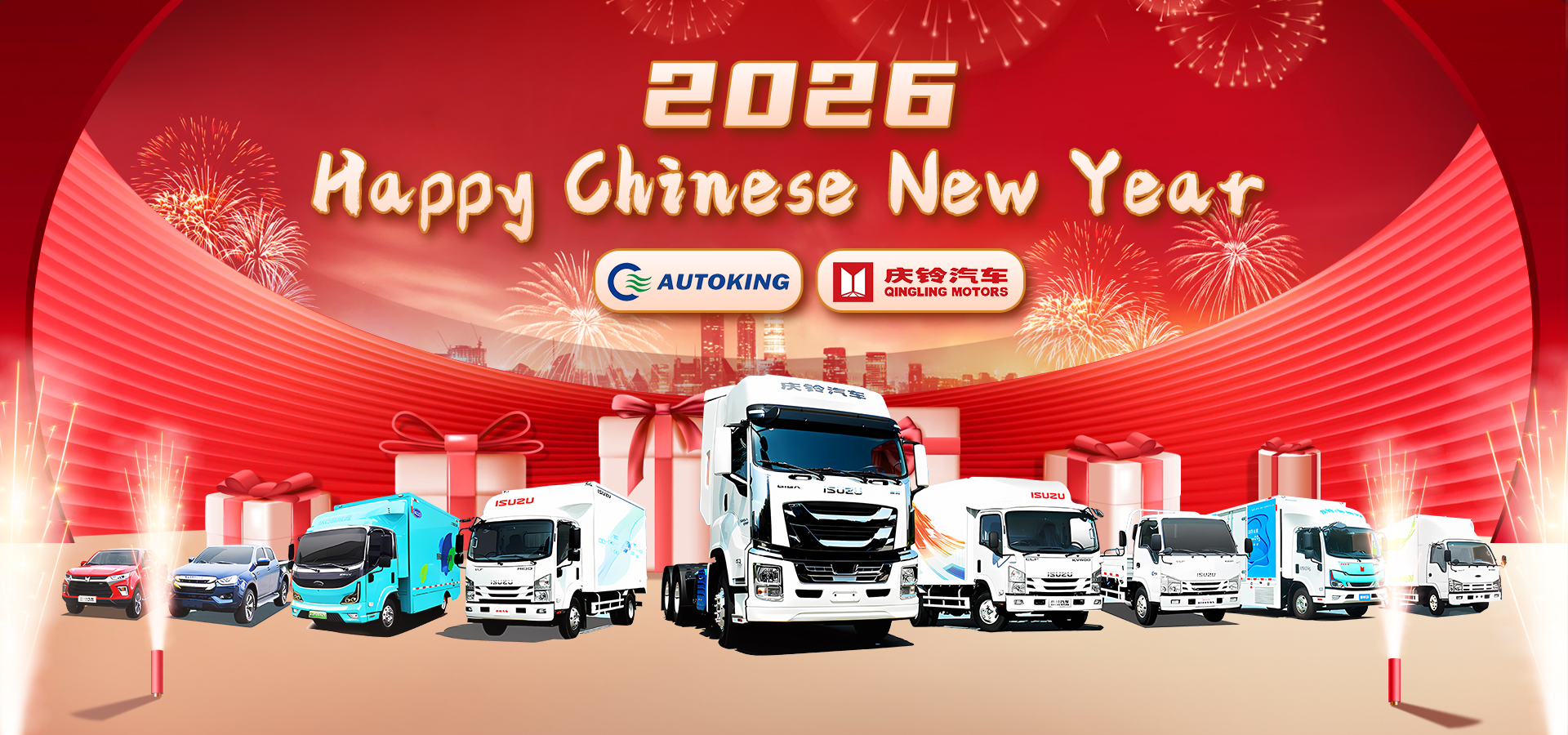 Happy Chinese New Year – 2026